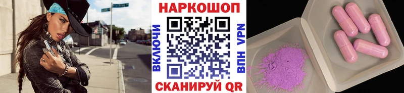 Хочу наркоту Амурск ОМГ ОМГ зеркало Каннабис Меф ГАШИШ А ПВП