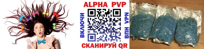 mega онион Амурск Alpha-PVP кристаллы