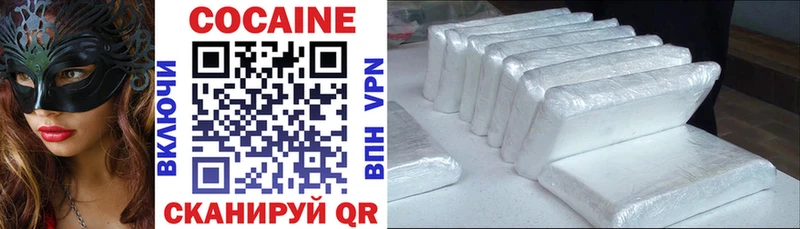 Cocaine Боливия Амурск