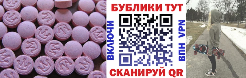 ЭКСТАЗИ 300 mg  Амурск 