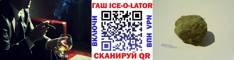 Гашиш Изолятор мега Амурск продажа наркотиков