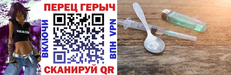 ГЕРОИН гречка Амурск