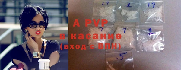 стафф Алексеевка