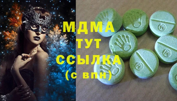 стафф Алексеевка