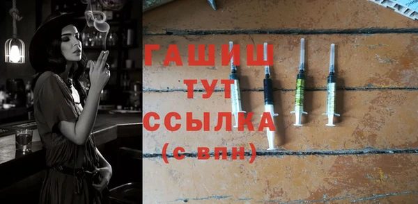 бошки Алексин