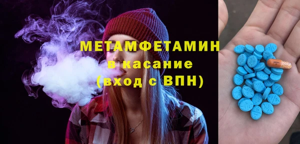 бутират Сафоново