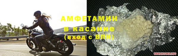 бошки Алексин