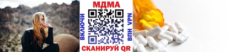 MDMA VHQ  Амурск 