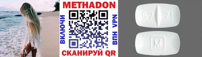 блэк спрут как войти  даркнет сайт  Амурск  МЕТАДОН мёд 