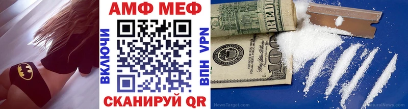 Первитин Декстрометамфетамин 99.9%  купить  сайты  Амурск 