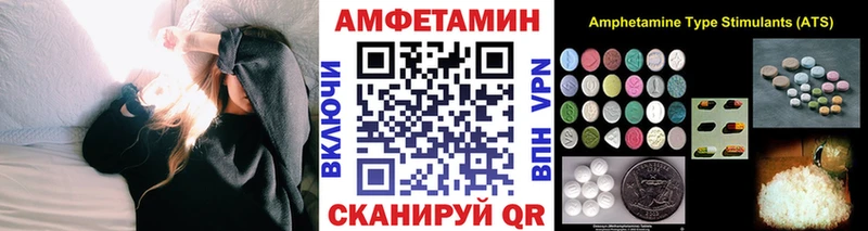 Первитин винт Амурск