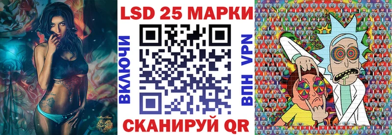Наркотические марки 1,8мг  Амурск 